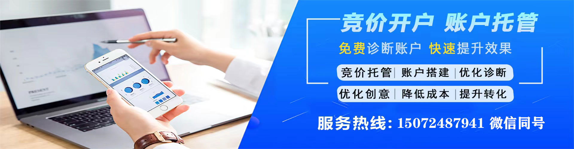 伊州百度包年竞价