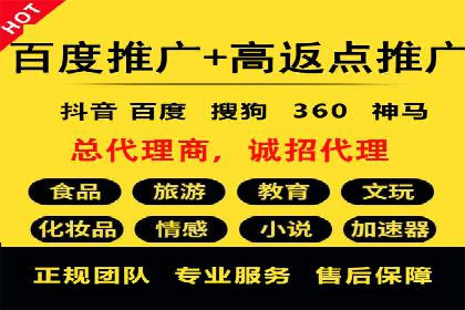 揭秘某大企业如何通过渠道开户返点实现业绩翻倍
