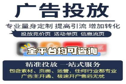 案例分析：托管竞价sem如何助力中小企业成长